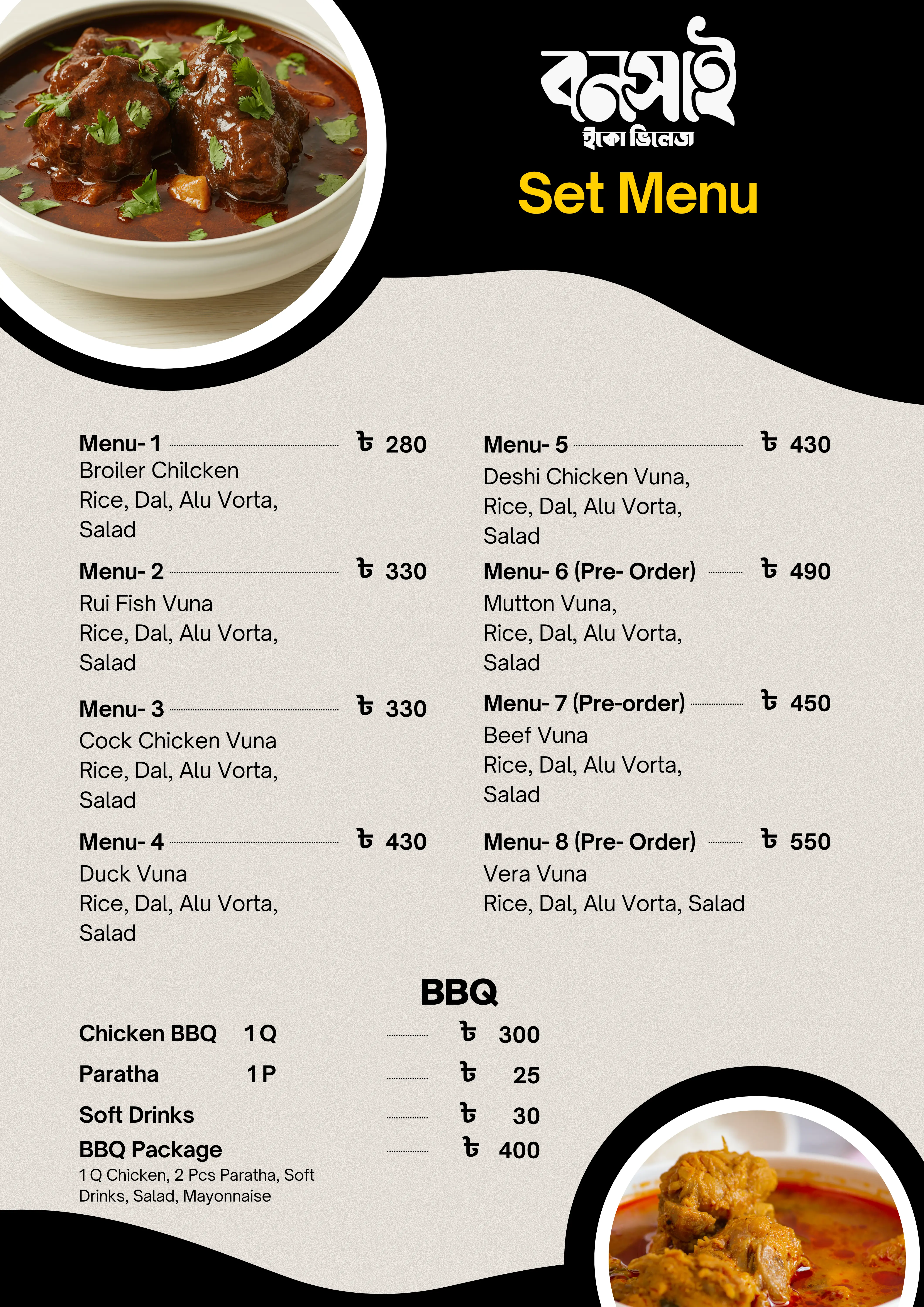 Food Menu Page