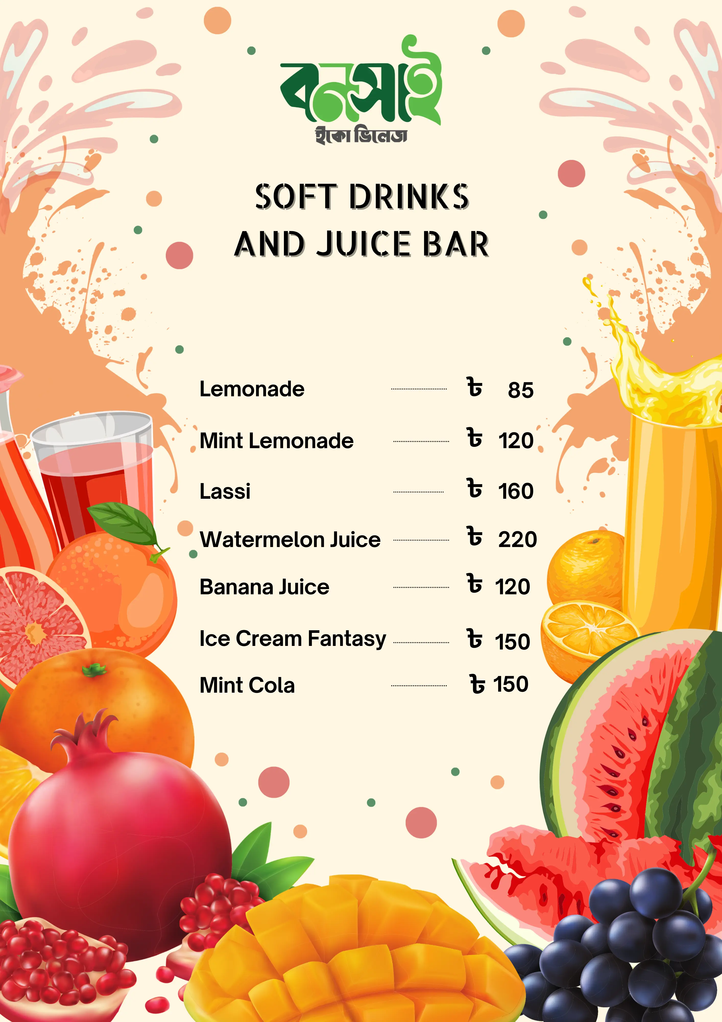 Food Menu Page